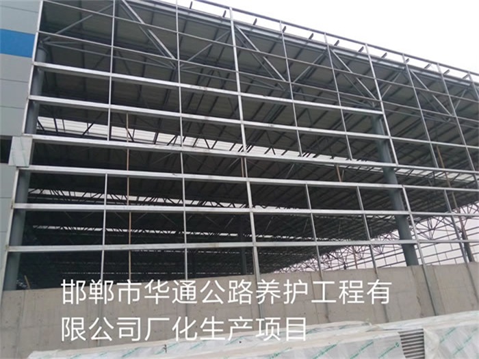 沙坪坝网架钢结构工程有限公司
